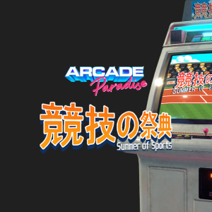 Arcade Paradise - Summer of Sports