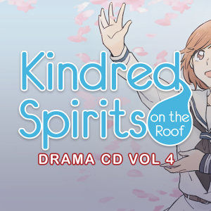 Kindred Spirits on the Roof Drama CD Vol.4
