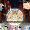 Moero Chronicle - Image 2