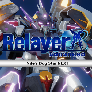 Relayer Advanced DLC- Dog Star NEXT