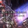 Saviors of Sapphire Wings / Stranger of Sword City Revisited Digital Limited Edition - Image 2