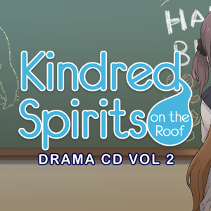 Kindred Spirits on the Roof Drama CD Vol.2