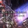 Saviors of Sapphire Wings / Stranger of Sword City Revisited - Image 2