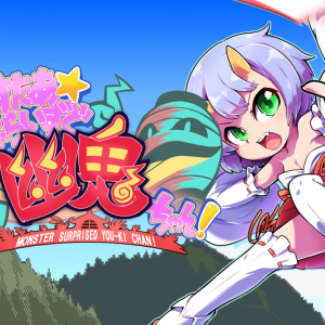 R18Plus Monster Girl You-ki chan