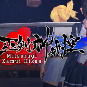Mitsurugi Kamui Hikae