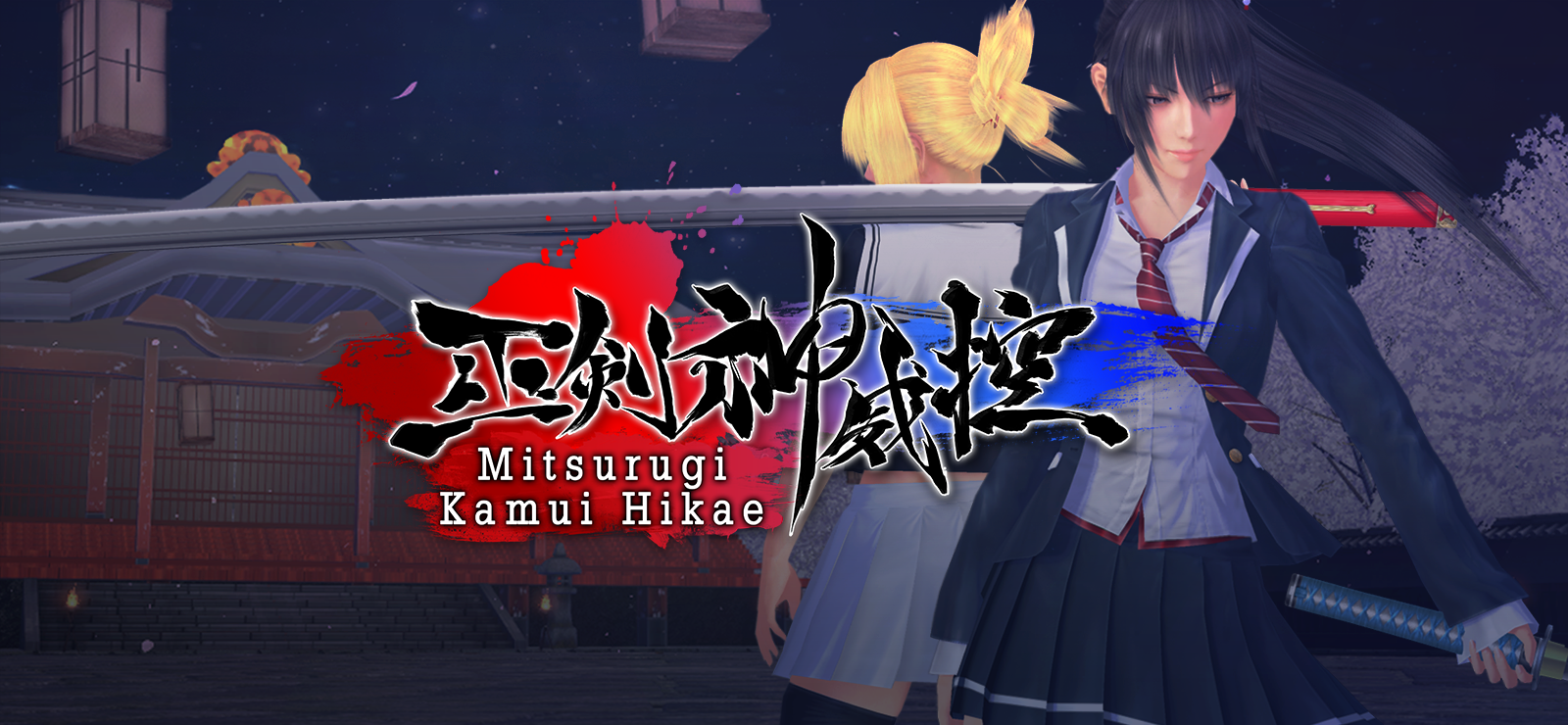 Mitsurugi Kamui Hikae MMO Net   821c2396a9cd63f20c518d1df6f4277cbcc0c42d5adf93f010ec2e9fa61816ca 1600 