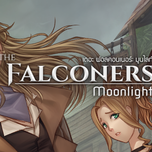 The Falconers: Moonlight