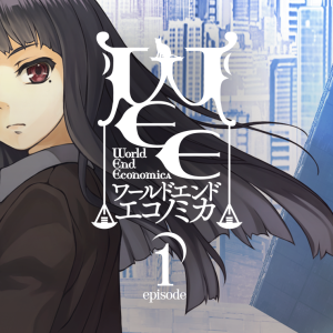 WORLD END ECONOMiCA episode.01