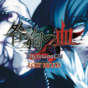 Togainu no Chi ~Lost Blood~