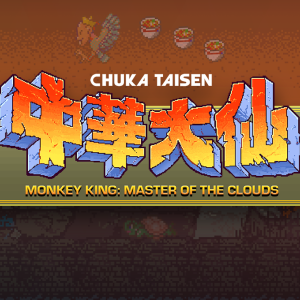 Monkey King: Master of the Clouds