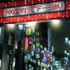 Yakuza 3 Remastered - Image 2
