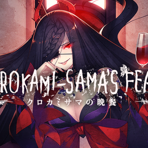 Kurokami-sama's Feast