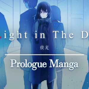A Light in the Dark: Prologue Manga