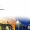Notch - Deluxe Content DLC - Image 2