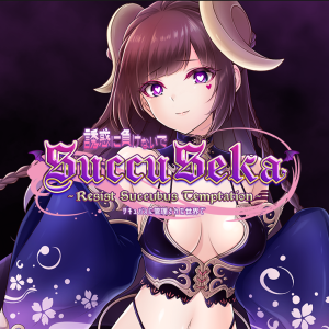 SuccuSeka: Resist Succubus Temptation