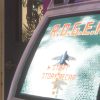 Arcade Paradise - R.O.G.E.R. - Image 2