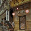Heart of China - Image 2