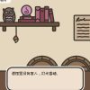 A TAVERN FOR TEA - Image 2