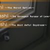 Higurashi When They Cry Hou - Rei - Image 2