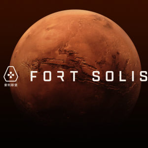 Fort Solis
