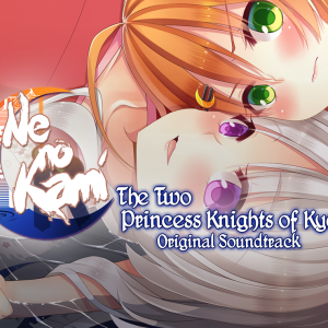 Ne no Kami - The Two Princess Knights of Kyoto Original Soundtrack