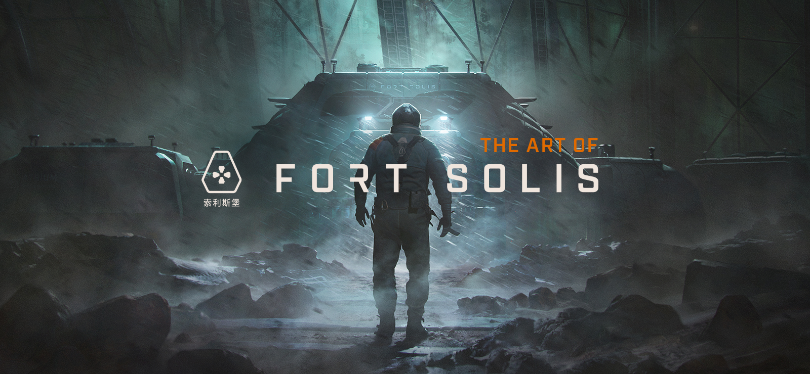 Fort Solis - Artbook - MMO.Net