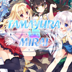 Tamayura Mirai