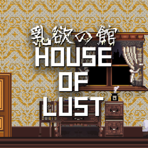 House of Lust
