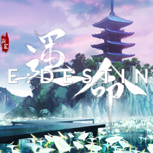RE:Destiny