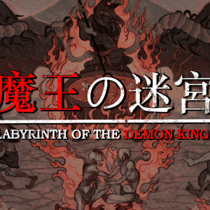 BESTSELLER - Labyrinth Of The Demon King